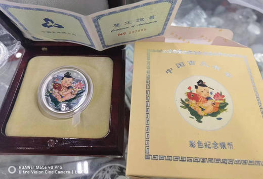 【特惠】1997年吉庆有余彩色银币  带盒和证书 商品图5