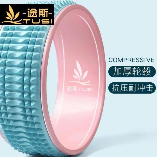 瑜伽轮初学开背美背练腰神器轮收腹瑜伽背部按摩滚轮运动器材瑜伽 商品图6