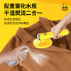【小黄鸭爆款手持挂烫机热熨斗】小型便携式熨烫机 家用宿舍二合一usb熨斗器 小巧高颜值快速去皱 干湿烫熨二合一 商品缩略图1