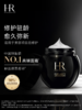 赫莲娜活颜修复舒缓晚霜（黑绷带）50ml/100ml 商品缩略图6