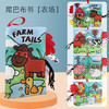【婴儿尾巴布书宝宝开发脑力撕不烂布书】婴儿尾巴布书，开发宝宝脑力与想象力，儿童响纸立体设计，撕不烂的布质材料，早教书玩具-QQ 商品缩略图6