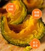 郧阳贝贝南瓜4斤 商品缩略图3