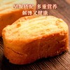 新疆奶酥皮 酥皮轻软香甜 商品缩略图1