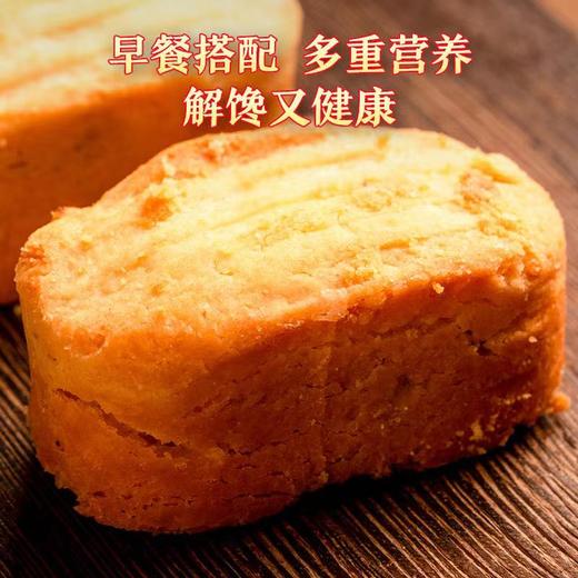 新疆奶酥皮 酥皮轻软香甜 商品图1