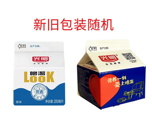 光明（L00K）噜渴酸奶饮品（原味）/1箱（200ml*36盒）  生产日期：12月19日左右 商品图2
