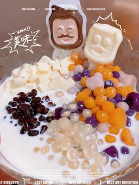 冰爽夏日！炫一碗奶酪芋圆🍡