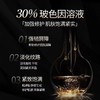 赫莲娜活颜修复舒缓晚霜（黑绷带）50ml/100ml 商品缩略图2