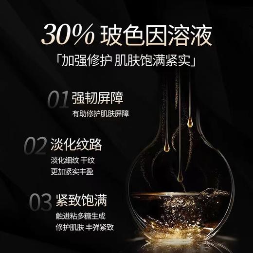 赫莲娜活颜修复舒缓晚霜（黑绷带）50ml/100ml 商品图2
