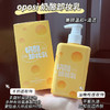 【卸养合一 0油膜感】OPOSI氨基酸净肤奶酪卸妆乳 180g/瓶 脸部眼唇卸妆 深层清洁卸妆乳 商品缩略图2