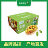 PAGODA百果园 甜蜜蜜冬枣3斤礼盒装（大果，单果重16g-22g） 商品缩略图0