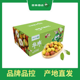 PAGODA百果园 甜蜜蜜冬枣4.5斤礼盒装（大果，单果重16g-22g）