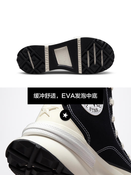 Converse Run Star Legacy CX 潮流复古厚底帆布鞋男女同款 商品图3