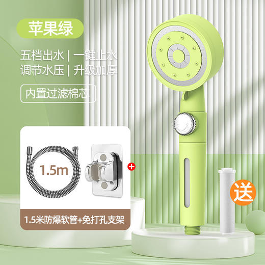 【缤纷糖果色浴霸增压淋浴花洒】过滤护肤喷头套装 大出水沐浴家用洗澡加压热水器 升级设计避免水垢 商品图13