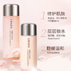 悠莱 初颜洁面膏 悠莱初颜柔肤水（清爽型） 悠莱初颜柔肤乳（清爽型） 商品缩略图5
