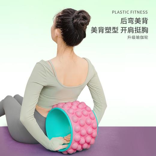 瑜伽轮开背美肩初学者后弯神器普拉提圈用品瑜珈滚背美腰器材 商品图2