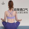 梵美人 F3021R  瑜伽文胸  一体胸垫  云糯柔感 商品缩略图1