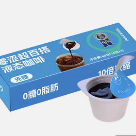 Lims零涩无糖咖啡液16g
