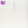 【中商原版】Spitz 1st单行本 写真艺术书 日文原版 スピッツ 商品缩略图0