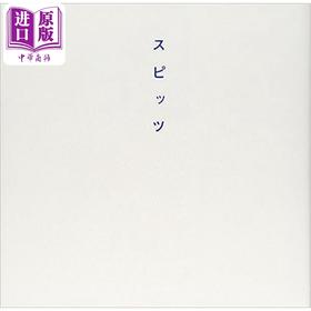 【中商原版】Spitz 1st单行本 写真艺术书 日文原版 スピッツ