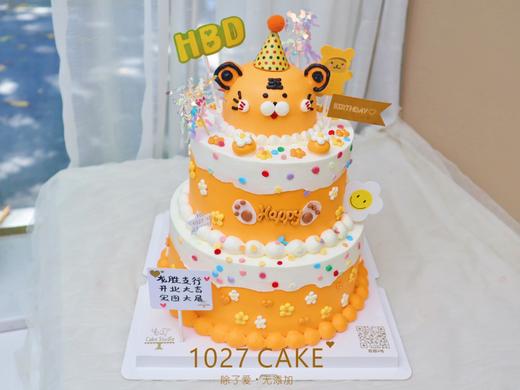 1027CAKE | 双层  立体小老虎蛋糕  周岁 商品图1