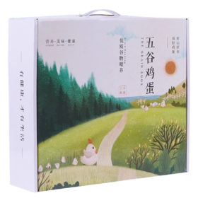 宜昌 秭归县 【鑫勇泰】三峡农家土鸡蛋五彩蛋30枚提手礼盒装