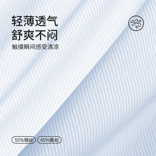 【2月积分兑换】奶糖派无痕凉感内裤女夏季薄款透气舒适简约少女生三角短裤 商品图2