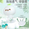 帮宝适（Pampers） 清新帮腰贴型婴儿纸尿裤S号 4-8kg 64片 新旧包装随机发货 商品缩略图1