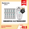 【7.13王炸割肉价】卡诗双重功能洗发水控油柔顺蓬松去油10ML*10（限2024年7月）/卡诗去屑浸透洗发10Ml*10(限25年9月） 商品缩略图1