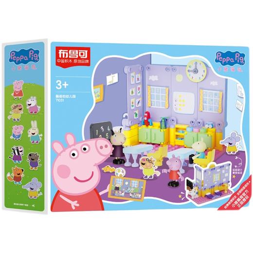 佩奇的幼儿园71031 商品图0