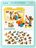 启初精灵 百变工程车积木桶11030   （61颗粒） 商品缩略图1