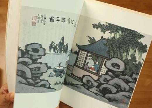 丰子恺作品集(3册）万般滋味都是生活 商品图11