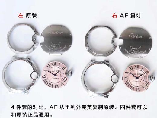 AF厂卡地亚蓝气球系列W6920100复刻手表一比一手表n厂c厂vs厂zf厂clean 商品图2