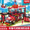 布鲁可小队虎鲸消防总局儿童益智拼装玩具布鲁克拼插积木男孩女孩 商品缩略图1