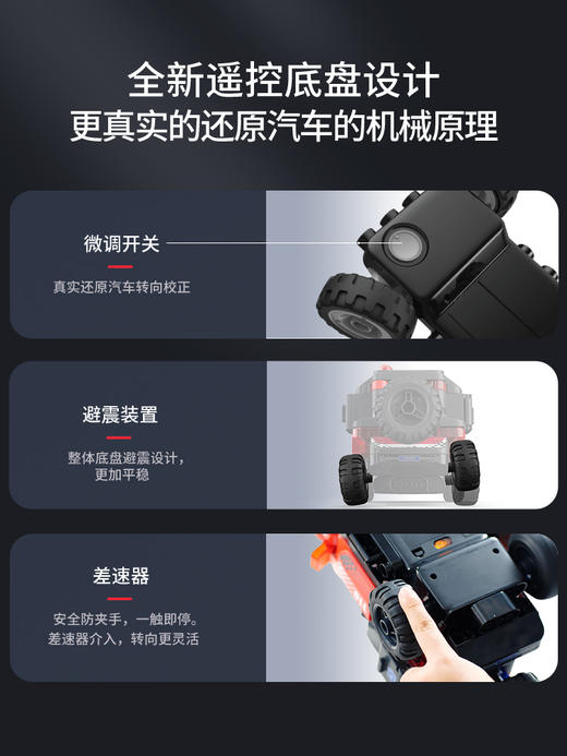 布鲁可-布布体感遥控赛车62119 商品图1