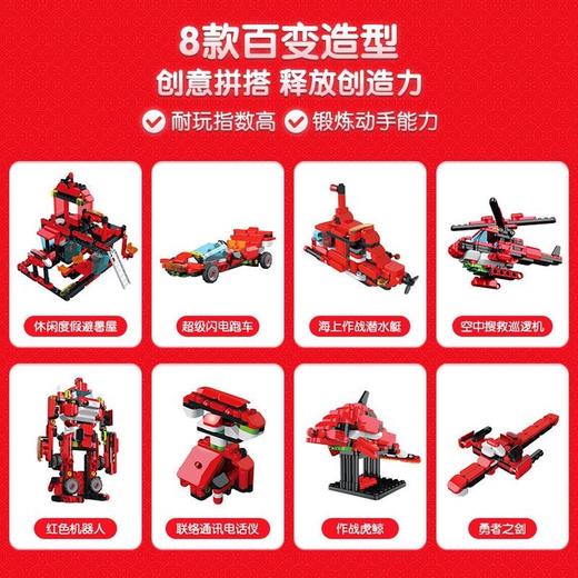 布鲁可小队虎鲸消防总局儿童益智拼装玩具布鲁克拼插积木男孩女孩 商品图2