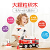 布鲁可-布布冰河巨象消防车61220 商品缩略图0