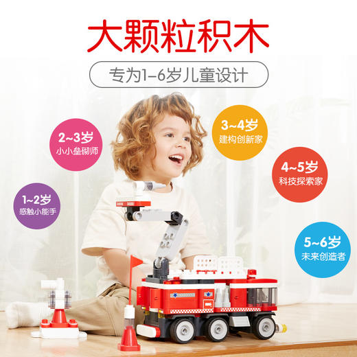 布鲁可-布布冰河巨象消防车61220 商品图0