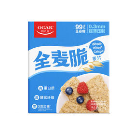 欧扎克全麦脆块燕麦片1.2kg（AA）