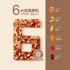 (百万补贴) 三只松鼠每日坚果499g/罐 商品缩略图2