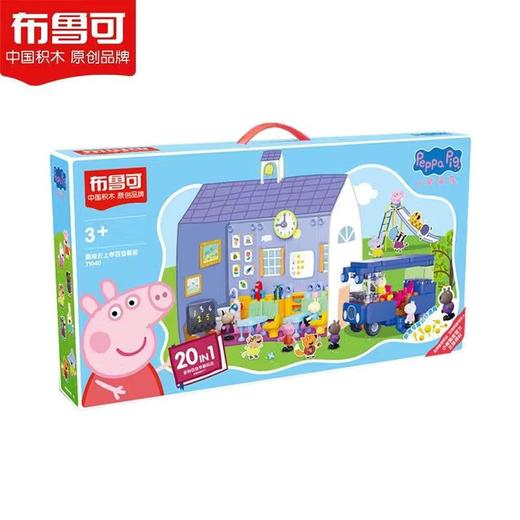 布鲁可-佩奇去上学百变套装71040 商品图5