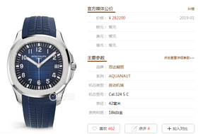 ZF厂百达翡丽海底探险者系列5168G-001复刻手表一比一手表n厂c厂vs厂zf厂clean