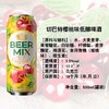 奥伯龙樱桃味低醇啤酒500ml 商品缩略图1