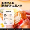 肌肉小王子鸡胸肉100g 商品缩略图2