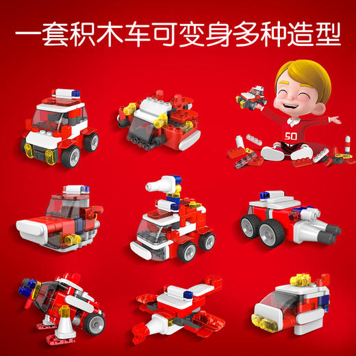 布鲁可-布布遥控警车62101 商品图2