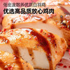 肌肉小王子鸡胸肉100g 商品缩略图4