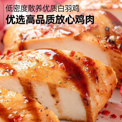肌肉小王子鸡胸肉100g 商品图4