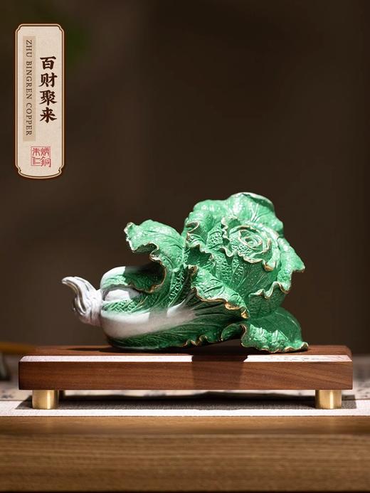 朱炳仁铜 百财聚来铜雕工艺品客厅办公室桌面装饰白菜摆件 商品图0