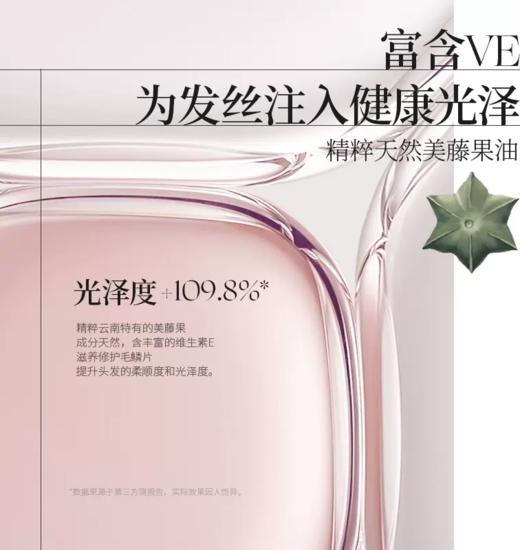 【255元会员福利】若也强韧修护发丝蛋白霜180g礼盒   商品图3