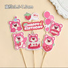 【草莓熊系列】装饰插件摆件 搪胶公仔/草莓熊插件摆件 生日快乐莓有烦恼网红生日卡通装饰 商品缩略图2