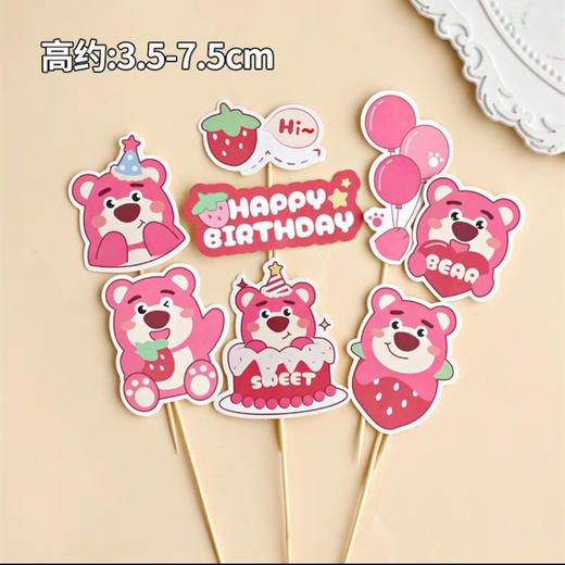 【草莓熊系列】装饰插件摆件 搪胶公仔/草莓熊插件摆件 生日快乐莓有烦恼网红生日卡通装饰 商品图2
